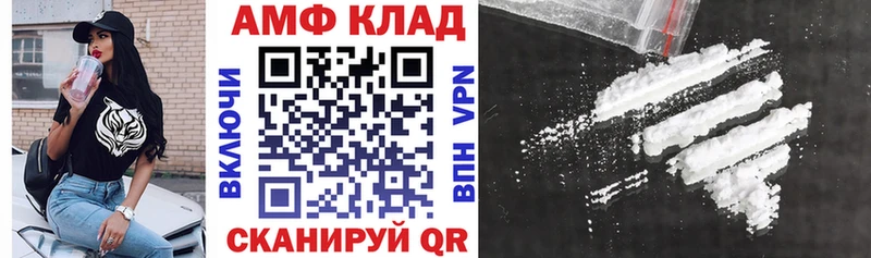 АМФЕТАМИН 98%  Кандалакша 