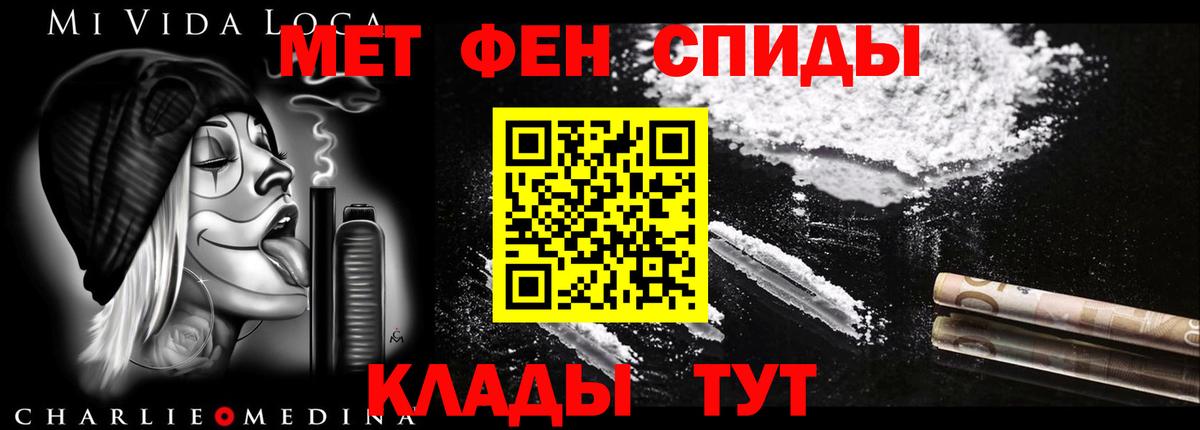 Amphetamine VHQ Кандалакша