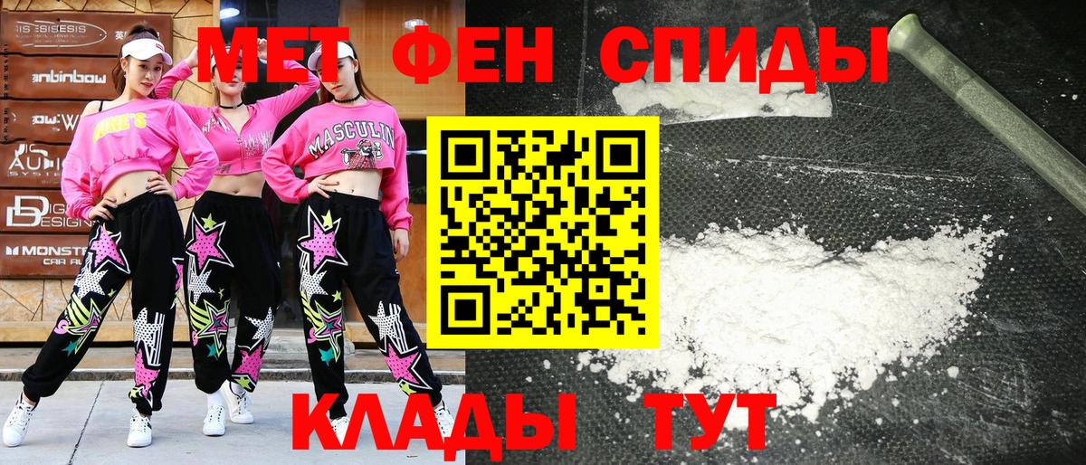 Амфетамин VHQ  Вход с VPN  Амфетамин  Амфетамин  Кандалакша 