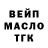 ГАШИШ гашик DBST