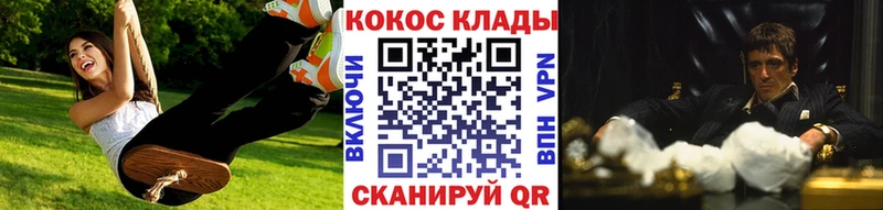 КОКАИН 98%  Кандалакша 