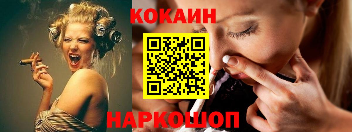 Галлюциногенные грибы Кандалакша
