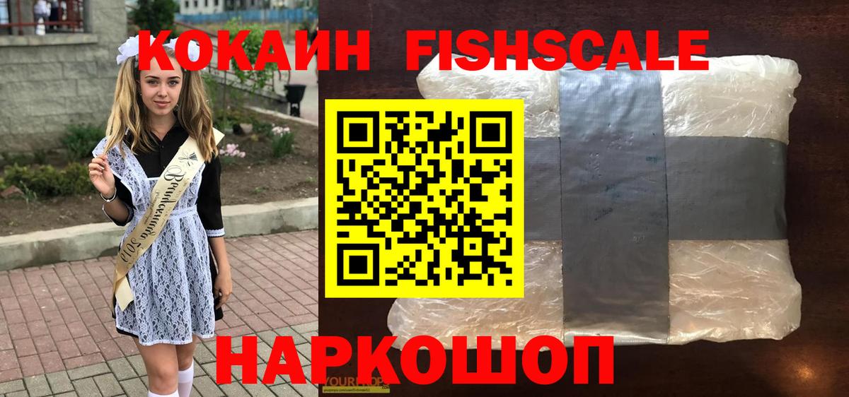 Кандалакша  COCAIN 97%  Вход с VPN  купить наркоту  КОКАИН 97% 
