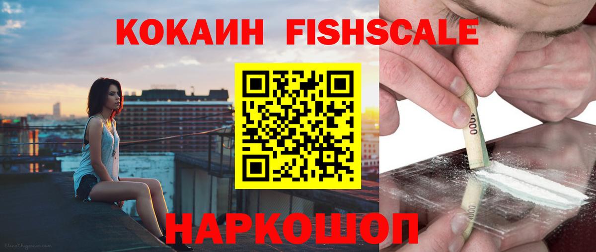 COCAIN Перу Кандалакша