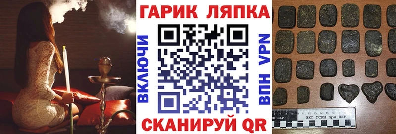 ГАШИШ Изолятор  купить наркотик  Кандалакша 