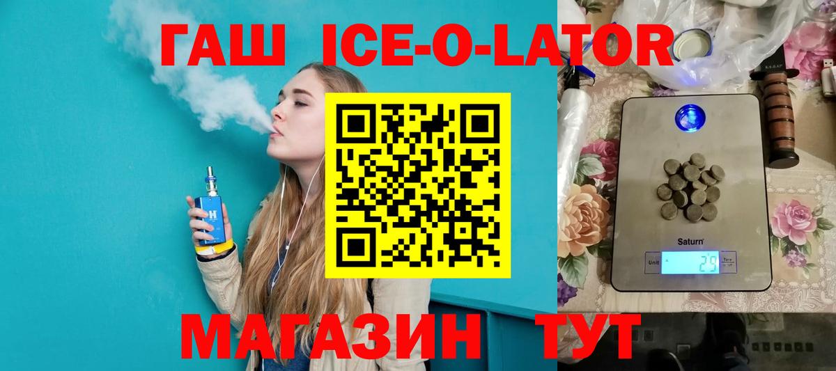 Гашиш VHQ Кандалакша