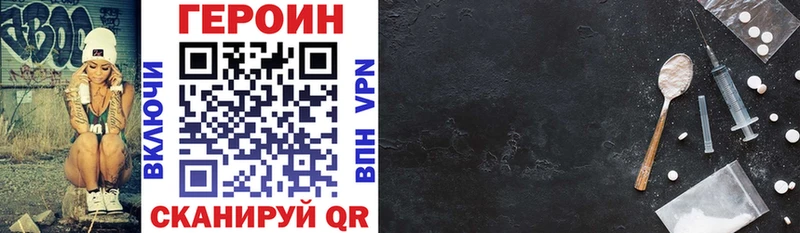 Героин VHQ  как найти   OMG ссылки  Кандалакша 