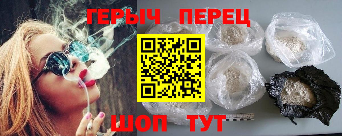 Героин афганец Кандалакша
