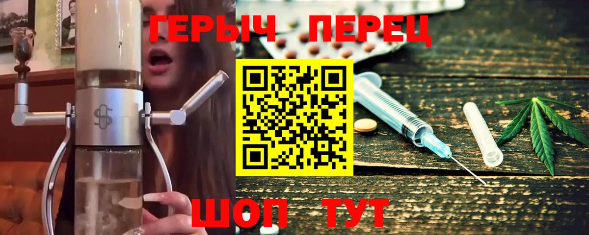 Кандалакша  Героин  Вход с VPN  ГЕРОИН Афган 