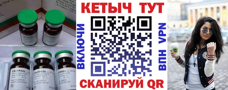 КЕТАМИН VHQ  Кандалакша 