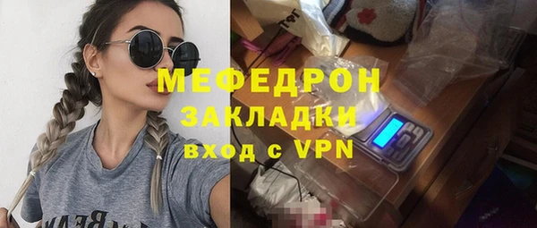 не бодяженный Инта