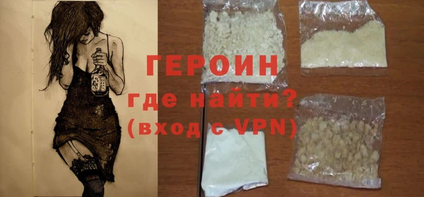 не бодяженный Инта