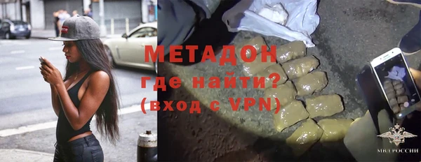 не бодяженный Инта