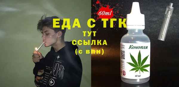 стафф Инсар