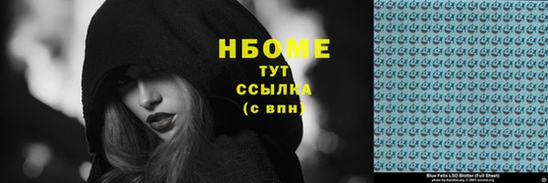 гашиш Иннополис