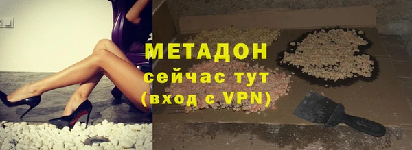 не бодяженный Инта