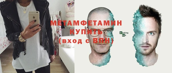 стафф Инсар