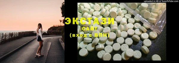 стафф Инсар