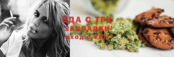 стафф Инсар