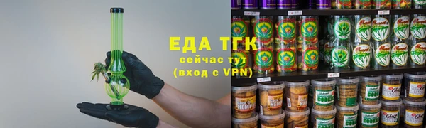 не бодяженный Инта
