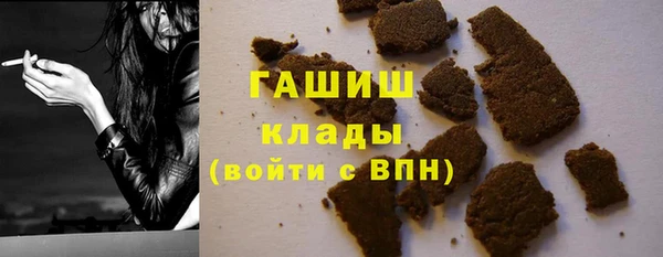 гашиш Иннополис