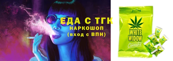 гашиш Иннополис