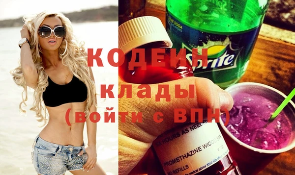 стафф Инсар