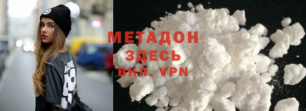 не бодяженный Инта