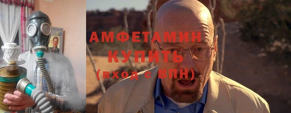 стаф Валуйки