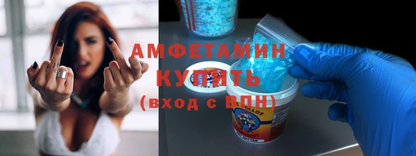 не бодяженный Инта