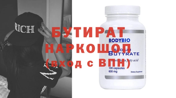 гашиш Иннополис