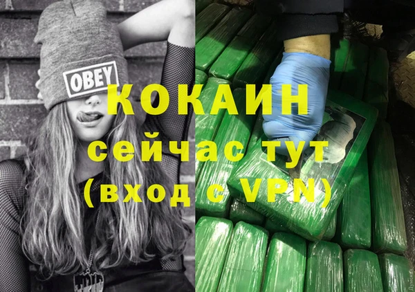 не бодяженный Инта