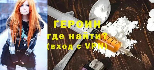 стафф Инсар