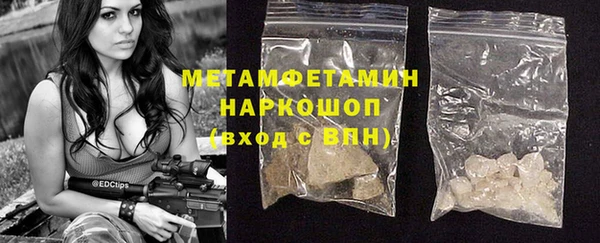 стафф Инсар