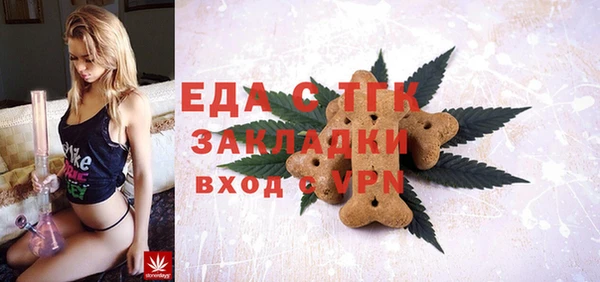 стафф Инсар