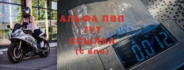 стафф Инсар