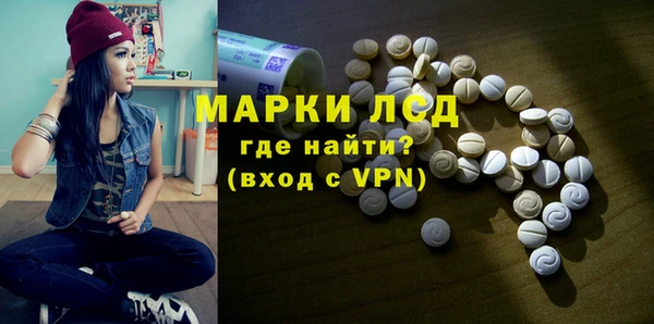 стафф Инсар