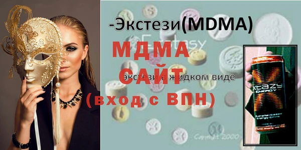 стафф Инсар