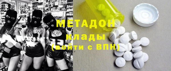 стафф Инсар