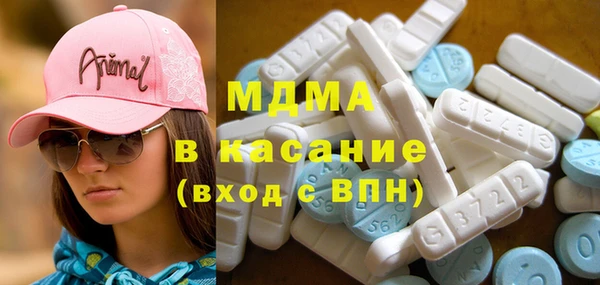 стафф Инсар