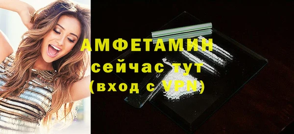 стафф Инсар