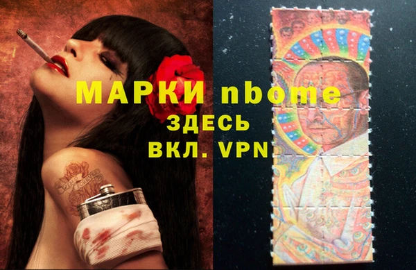 не бодяженный Инта