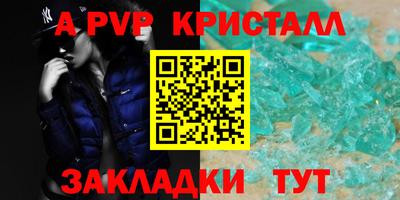 гидропоника Гусь-Хрустальный