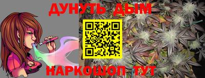 кокаин Гусиноозёрск