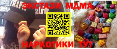 кокаин Гусиноозёрск