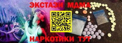 кокаин Гусиноозёрск