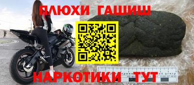 кокаин Гусиноозёрск