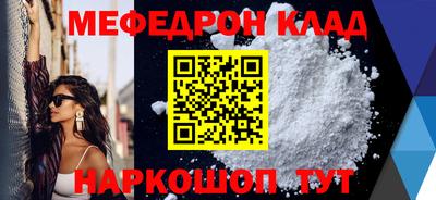 кокаин Гусиноозёрск