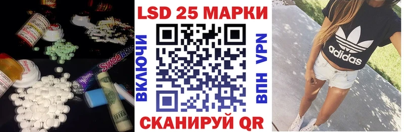 LSD-25 экстази ecstasy  Кандалакша 