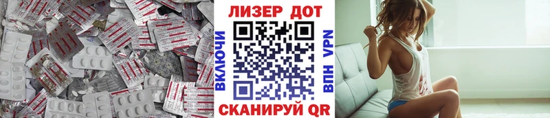 ЛСД экстази ecstasy Кандалакша